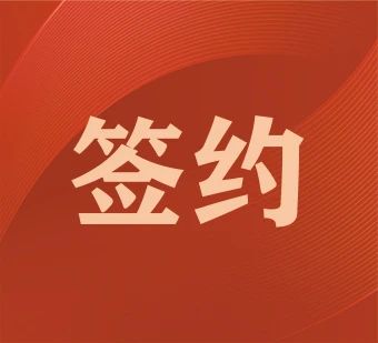 西安攜手俄羅斯公司|推動熱水器端蓋智能產(chǎn)線