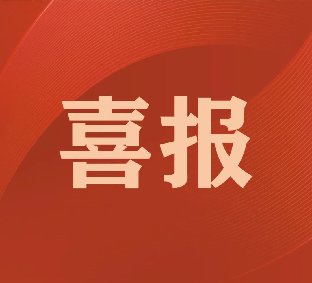 “二次元機械手”獲得發(fā)明專利授權(quán)